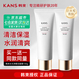 韩束洗面奶水光高保湿洁面乳 保湿深层清洁不油腻 送女友礼物 水光高保湿洁面乳100g