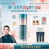 花西子小黛伞防晒霜35g防紫外线隔离霜SPF50+素颜霜妆前乳提亮肤色遮瑕