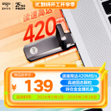 爱国者（aigo）256GB USB3.2 超极速固态U盘 U391 金属U盘 读速420MB/s 速度狂飙移动固态硬盘