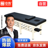 中伟诊断床中医按摩推拿床正骨理疗床按摩床六腿加厚直板款190*60*65