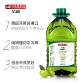 品利（MUELOLIVA）特级初榨橄榄食用油3L 健身孕妇可用 西班牙进口送礼年货节送礼
