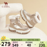 骆驼（CAMEL）雪地靴女潮搭撞色鞋面拼接厚底系带保暖靴 L23W275060 杏色 40