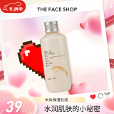 菲诗小铺（THE FACE SHOP） 大米水乳套装秋冬补水护肤品保湿干皮滋润改善粗糙肌情人节礼物 [1支]大米保湿乳液