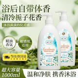 裕华精油香氛液体香皂持久留香香体家庭装大瓶1升沐浴露男士