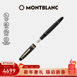 万宝龙MONTBLANC大班146系列镀金钢笔墨水笔F尖13660/132459新年