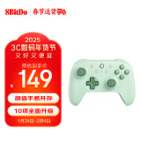 八位堂（8BitDo）猎2青春版游戏手柄无线霍尔扳机霍尔摇杆三模PC电脑Steam安卓平台原神 地平线 黑神话悟空