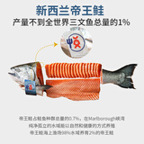 深悦胜冰鲜新西兰帝王鲑三文鱼 一整条海鲜年货冰鲜三文鱼刺身海鲜礼盒 【半条】10斤的一半 5斤