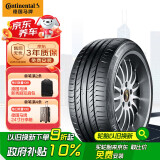 德国马牌（Continental）汽车轮胎 235/55R18 100V CSC5 SUV FR 原配比亚迪S7/观致5