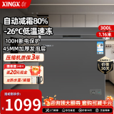 星星（XINGX）冰柜家用小型 大容量顶开门卧式冷柜冷藏冷冻转换两用一级能效节能冰箱母乳保鲜柜 -26℃减霜80%丨 300L 丨300E