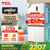 TCL 521升T5十字对开四开门双系统三循环大容量家用电冰箱杀菌净味一级能效国家补贴R521T5-US