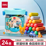 得力（deli）24色食品级彩泥 橡皮泥玩具超轻粘土美术手工美术DIY黏土儿童文具生日开学六一儿童节礼物蓝色