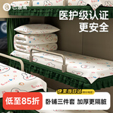 巴迪高（BADIGAO）一次性床单睡袋火车卧铺酒店旅行软卧隔脏三件套旅游加厚便携式