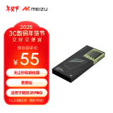 魅族（MEIZU）PANDAER 无尘秒贴手机钢化膜 适用魅族 21 PRO（白边版） AF疏油涂层 支持超声波指纹解锁