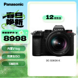 松下S5K（Panasonic）全画幅微单相机数码相机微单套机（20-60mm）约2420万有效像素5轴防抖双原生ISO