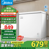 美的（Midea）203升家用小冰柜冷藏冷冻保鲜冷柜自营一级能效200升以上小型冰箱BD/BC-203KMD(E)家电国家补贴20%