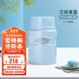 膳魔师（THERMOS）焖烧杯壶罐保温桶饭盒520毫升带泄气阀TCLF-520S BL