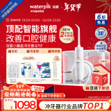 洁碧（Waterpik）冲牙器台式电动洗牙器水牙线洁牙器家用立式预防牙结石小魔盒GT17-12白送长辈新年年会情人节礼物