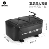 洛克兄弟代驾包后座包电动车挂物收纳储物箱自行车后货架驮包防水 8L代驾包(32*18*14cm)