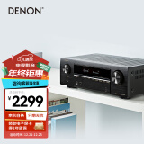 天龙（DENON）AVR-X550BT功放音响音箱家庭影院5.2声道AV功放机发烧级大功率支持4K杜比DTS USB蓝牙进口 黑色