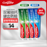 高露洁（Colgate）全面防蛀牙膏大容量4支囤货装（清新薄荷250g×2+超爽薄荷250g×2）