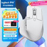 罗技（Logitech）大师系列 MX Master 3S 无线蓝牙鼠标 人体工学 办公 静音鼠标 高端 珍珠白 带无线接收器