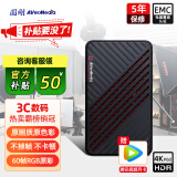 圆刚（AVerMedia）GC553高清4K视频采集卡ps5pro/ns/单反相机/摄像机/平板/手游/游戏专业直播带货录制设备 GC553-旗舰机皇