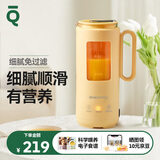 一刻间米糊破壁机小型宝宝婴儿料理机搅煮搅拌一体多功能米糊研磨器破壁机 黄色破壁机【宝宝1人用】