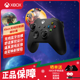 XBOX微软Xbox Series S/X无线手柄 XSS XSX黑神话悟空 蓝牙手柄PC电脑Elite 精英版手柄二代 iOS 平板 Xbox手柄【午夜黑】 海外版