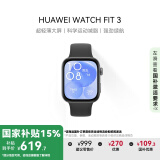 华为WATCH FIT 3 国家补贴15% 智能手表 幻夜黑 轻薄大屏运动减脂 男女情侣手表