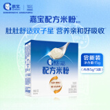 嘉宝（GERBER）A2β-酪蛋白益生菌双蛋白专业配方米粉尝鲜装15g