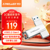 台电（TECLAST）256GB USB3.2 高速U盘 大容量存储办公电脑系统车载音乐优盘