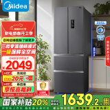 美的（Midea）325升法式多门四开门小型家用冰箱超薄风冷无霜一级能效变频出租房宿舍BCD-325WFPM(E)以旧换新