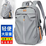 朗斐双肩包男士背包大容量旅行包初中高中大学生书包电脑包出差旅行包 经典灰色
