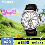 卡西欧（CASIO）手表男三盘简约夜光显示学生考试石英表情人节MTH-5001L-7A