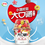 伊利大口嚼搅拌酸奶 五谷一刻冻干草莓谷物脆 180g*8杯 源头直发包邮
