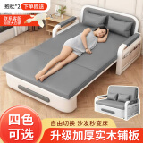 雷扬折叠沙发床两用小户型布艺伸缩床客厅阳台多功能床2024新款 【1.28m储物款】5cm海绵+2cm乳胶