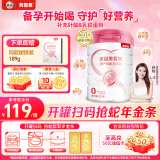 贝因美爱加孕妇奶粉大罐700g 含乳铁蛋白酵母β-葡聚糖 膳食纤维 0蔗糖