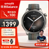 AMAZFIT【咨询优惠】华米科技balance智能运动手表长续航滑雪游泳GPS定位血压氧心率睡眠监测送男友 【落日余晖】尼龙表带