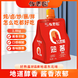 佐香园佐香园熟酱1800g【0添加】黄豆酱 东北大酱豆瓣酱 非转基因大豆