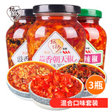坛坛乡 拌饭剁辣椒 瓶装 豉香蒜香 朝天椒湖南特产 辣椒酱 下饭菜香辣酱 【3瓶】豉香+蒜香+拌饭