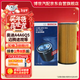 博世（BOSCH）机油滤芯机滤清器AF0501适配奥迪A4A6Q5大众迈腾途观斯柯达速派等