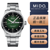 美度（MIDO）【二手99新】未使用 美度千禧舵手系列M038.431.11.097.00男士机械腕表绿盘钢带25年购 表径42mm 有盒子保卡 