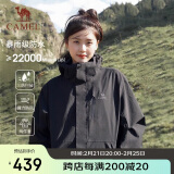 骆驼（CAMEL）户外冲锋衣三合一可拆防水登山服3514幻影黑,男女款L