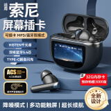 煜木清真无线入耳式蓝牙耳机LCD智能屏幕触控MP3插卡降噪柏林之声2025新款 黑色+32G卡【LCD触屏+HIFI音质】 【蓝牙5.49+AI智能降噪+MP3】