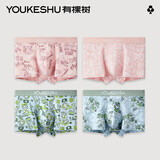有棵树男士内裤男纯棉潮流印花7A抗菌裆性感柔软男生平角男式四角短裤头