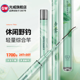 光威鱼竿夕雾台钓竿超轻超硬碳素钓鱼竿垂钓钓具用品钓鱼手竿 3.9m