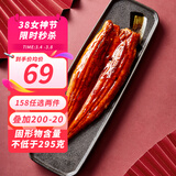 御東龍蒲烧鳗鱼335g整条（固形物含量不低于295克）海鲜预制菜肴