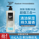 REEBOK锐步 男士沐浴露洗发水洗面奶三效合一 洁净亲肤600ml