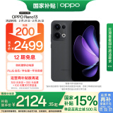 OPPO Reno13 12GB+256GB 午夜黑 超美小直屏 AI高清实况照片 IP69满级防水 政府补贴 5G智能拍照手机