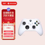 微软（Microsoft）Xbox 游戏手柄 原装蓝牙无线 适配X/S/one/PC/Steam Type-C接口 冰雪白 送男女友礼物